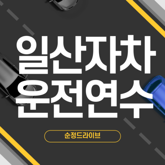 001캐로셀캐로셀.png